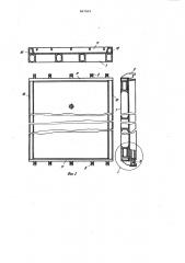 Предварительно напряженная плита сборного дорожного или аэродромного покрытия,устройство и способ для ее изготовления (патент 987004)