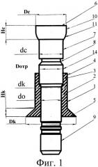 Заклепка для односторонней клепки (патент 2394174)