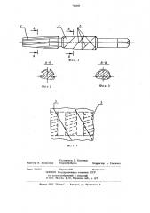 Метчик (патент 742060)