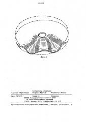 Вентильный электродвигатель (патент 1265933)