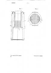 Вертикальный паровой котел (патент 69226)