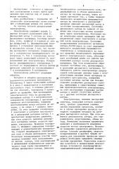 Электролизер (патент 1583473)
