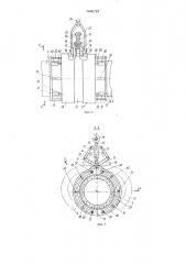 Способ соединения труб на муфтах и устройство для его осуществления (патент 1645724)