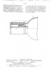 Электрический ввод (патент 698059)