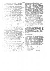 Катализатор для пиролиза газообразных алканов (патент 1423149)