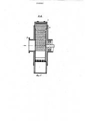 Центробежный насос (патент 1049683)