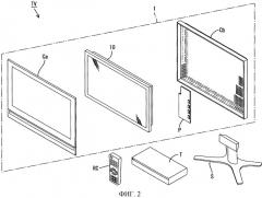 Устройство дисплея и телевизионный приемник (патент 2456650)
