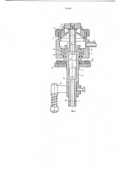 Устройство для изготовления труб с участками различного диаметра (патент 442647)