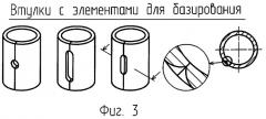 Устройство для укладки и ориентации цилиндрических втулок (патент 2257993)