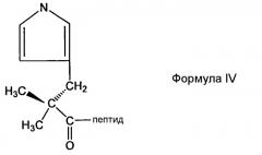 Способ регулирования условий для сайт-специфического связывания полипептида и непептидильного полимера (патент 2495881)