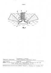 Струйный аэратор (патент 1528745)