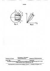Ракетка для настольного тенниса и способ ее изготовления (патент 1695958)