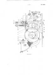 Автомат для разбраковки иголок (патент 118235)