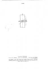 Инструмент для ультразвуковой сварки (патент 187492)
