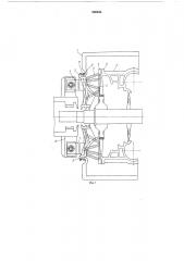 Цилиндр низкого давления турбомашины (патент 550484)