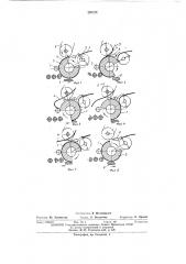 Способ проводки листа через печатный аппарат двухоборотной машины (патент 397374)