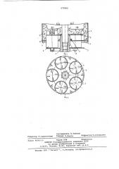 Головка станка радиального прессования трубчатых изделий (патент 679400)