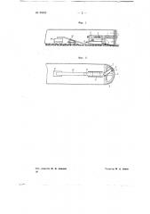 Проходческий комбайн (патент 69442)