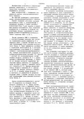 Электропневматический тормоз пассажирского подвижного состава (патент 1303464)