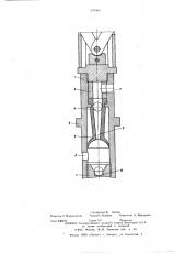 Сигнализатор установки съемного керноприемника бурового снаряда (патент 579402)