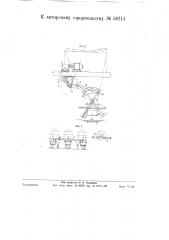 Устройство для механизированного открывания крышек загрузочных люков коксовых печей (патент 58714)