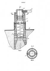 Оснастка для изготовления литейных форм со стержнями вакуумно-пленочной формовкой (патент 884830)