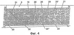 Центробежный сепаратор (патент 2428241)