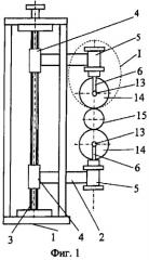 Устройство для роликовой электроконтактной сварки (патент 2343053)