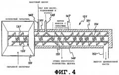 Способ изготовления целлюлозной массы и переработки черного щелока (патент 2348749)