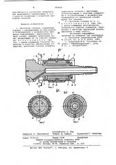 Расточная головка (патент 856669)