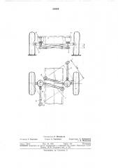 Независимая однорычажная появеска транспортного средстваколесного (патент 318489)