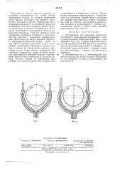 Йпесоюзная (патент 361219)