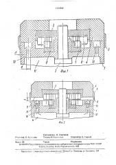 Поворотно-делительный стол (патент 1703382)