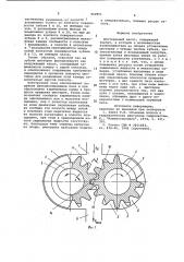 Шестеренный насос (патент 950951)