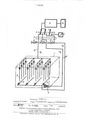 Устройство для измерения количества и влажности материала (патент 445846)