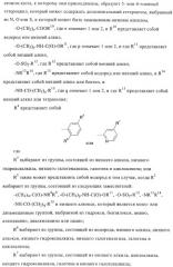 Замещенные производные бензохинолизина (патент 2401267)