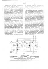 Формирователь импульсной последовательности (патент 493908)