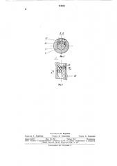 Устройство для нарезания и заточкизубьев многолезвийного фасонногоинструмента (патент 818825)