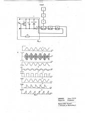 Устройство для измерения параметров колебаний отсадочной постели (патент 738669)