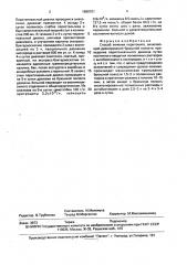 Способ лечения перитонита (патент 1690701)