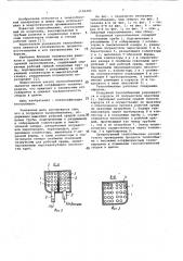 Погружной теплообменник (патент 1100485)