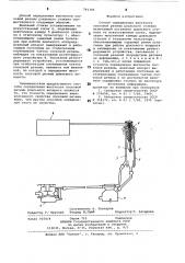 Способ определения жесткости сосковой резины доильного стакана (патент 791346)