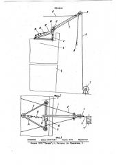 Грузоподъемное устройство (патент 958305)
