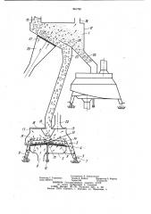 Установка для разделения сыпучих материалов (патент 961792)