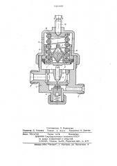 Редукционный клапан (патент 641409)