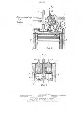 Способ работы двигателя внутреннего сгорания (патент 1275100)