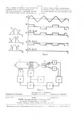 Способ стабилизации частоты излучения двухмодового лазера (патент 1445494)