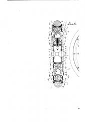 Упругое экипажное колесо (патент 156)