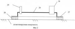 Установка для электрохимической дезактивации металлических поверхностей (патент 2448380)