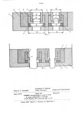 Матричный блок для многоканального прессования изделий (патент 715168)